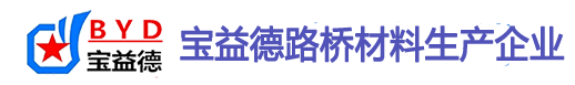 池州桩基声测管